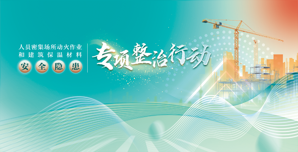 全发国际app·(中国区)官方网站