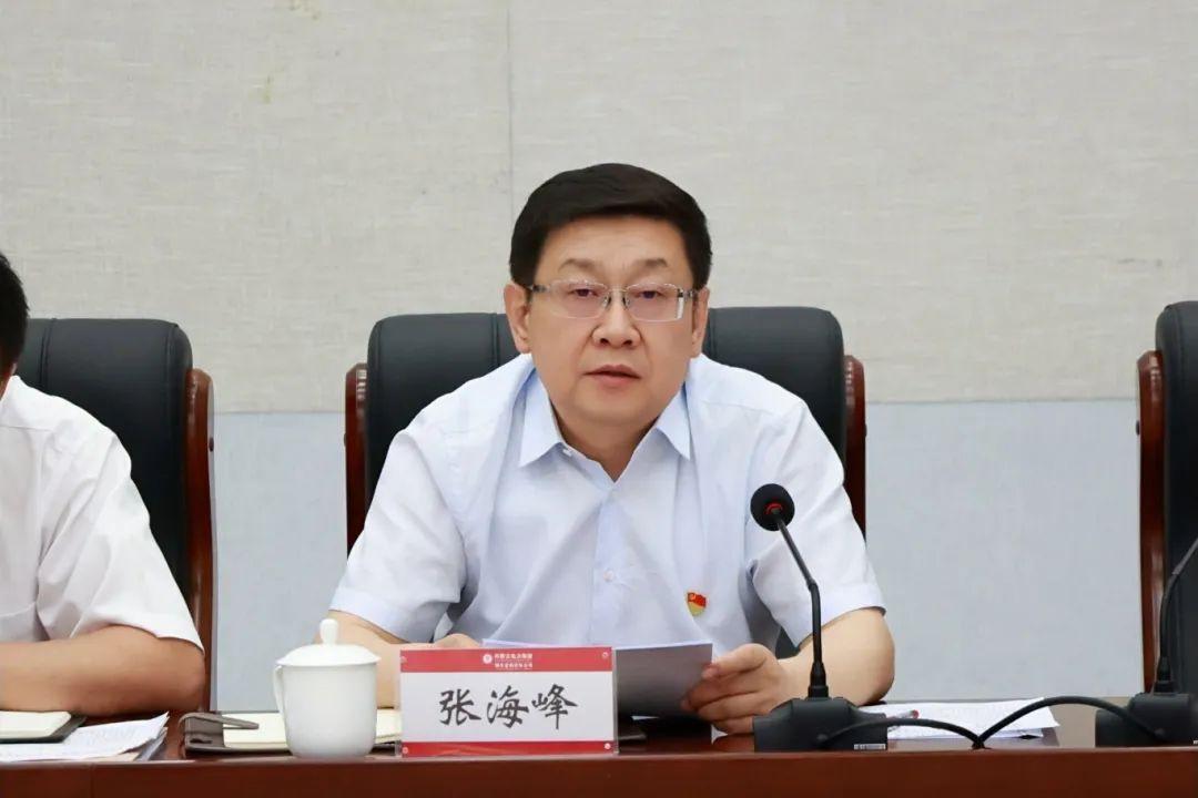 内蒙古全发国际app党委召开深入贯彻中央八项划定精神学习教育问题整改推进会