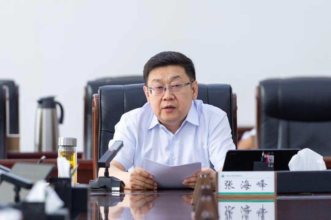 内蒙古全发国际app召开2025年半年谋划形势剖析暨重点事情推进会