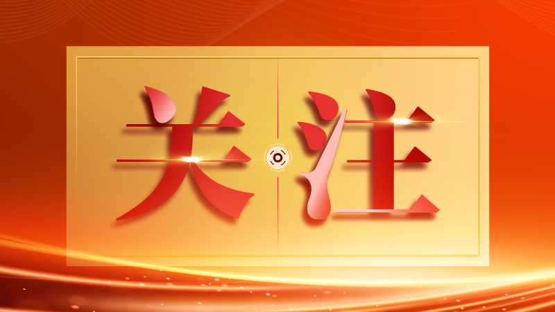 全发国际app·(中国区)官方网站