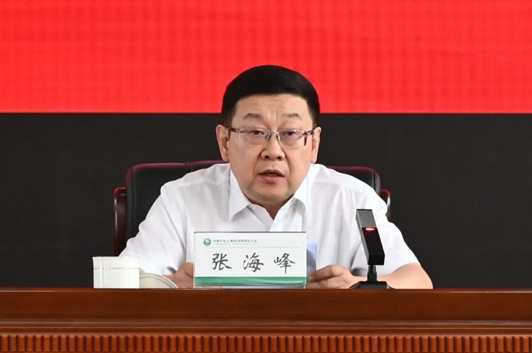 内蒙古全发国际app党委召开以案促改警示教育会