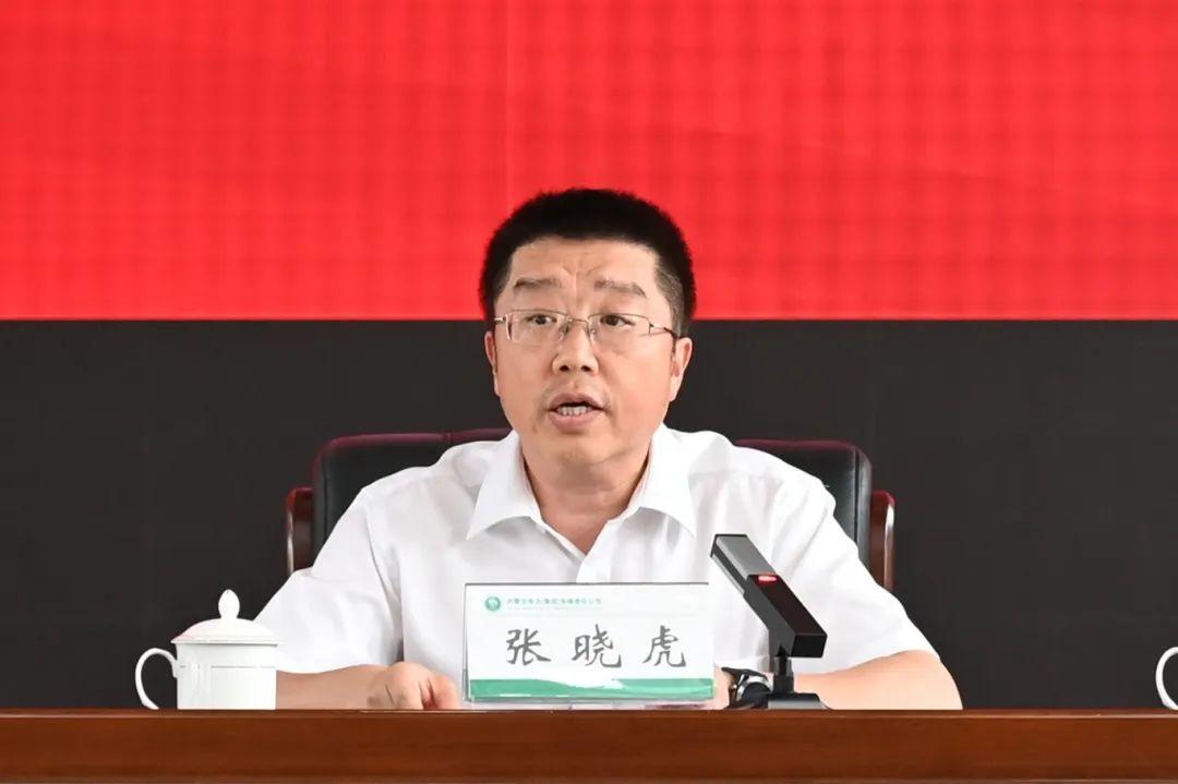 内蒙古全发国际app党委召开以案促改警示教育会
