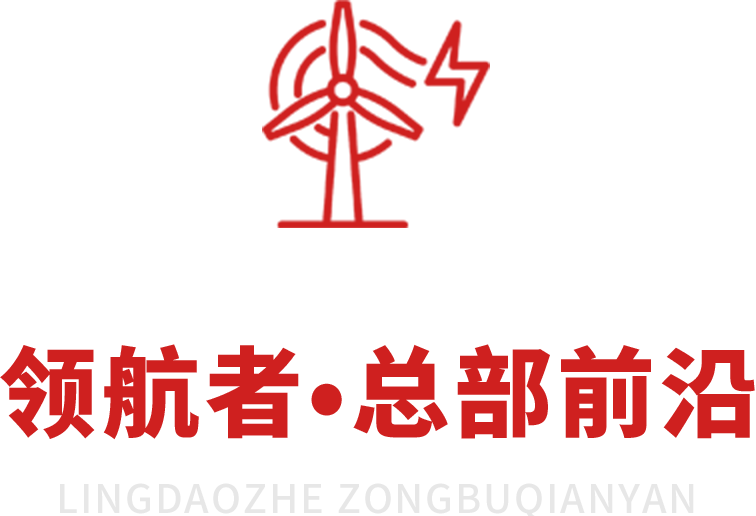 全发国际app·(中国区)官方网站