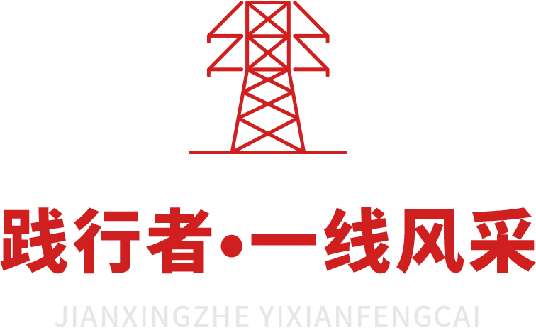 全发国际app·(中国区)官方网站