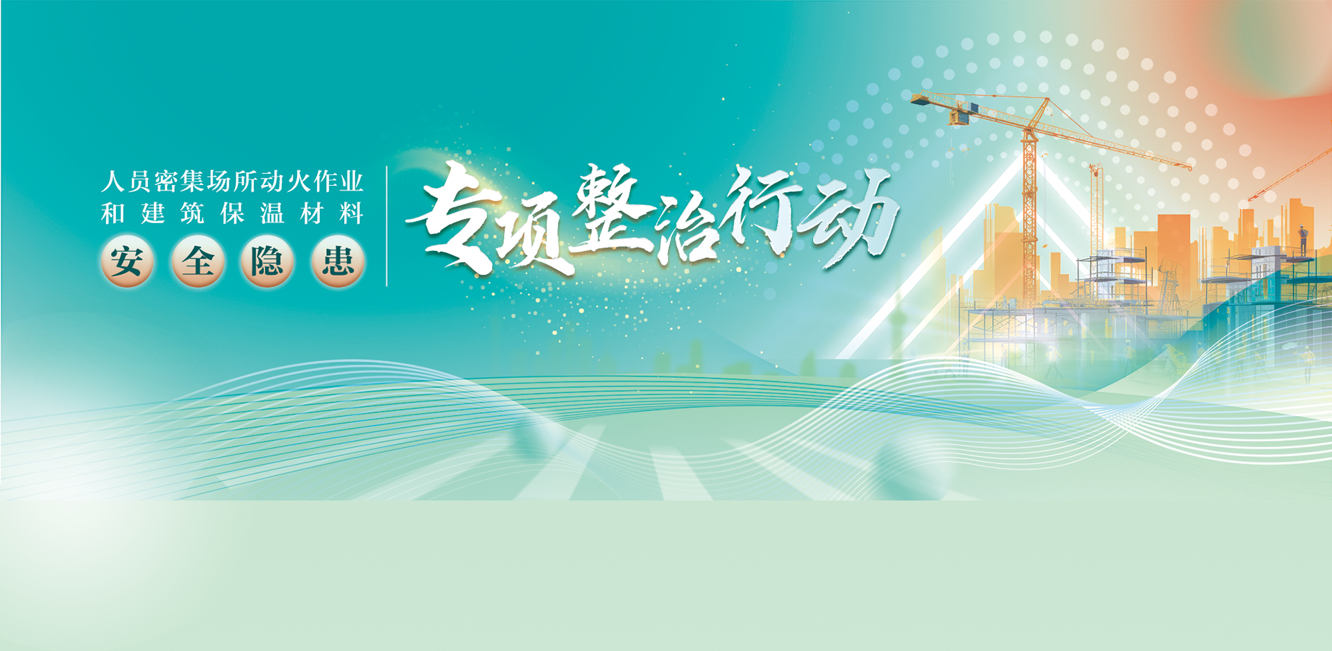 全发国际app·(中国区)官方网站
