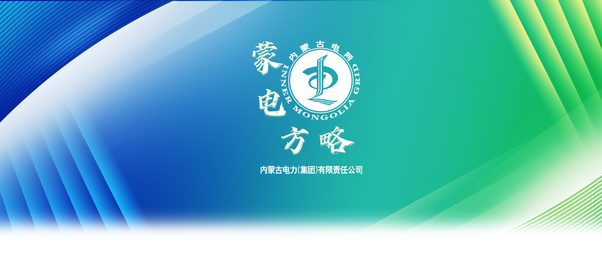 全发国际app·(中国区)官方网站