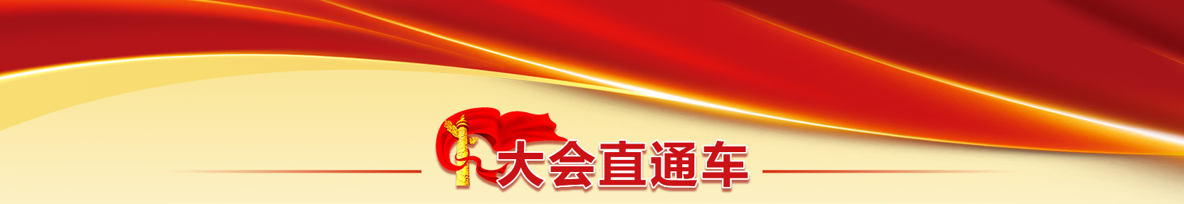 全发国际app·(中国区)官方网站