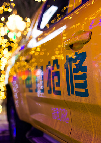 全发国际app·(中国区)官方网站