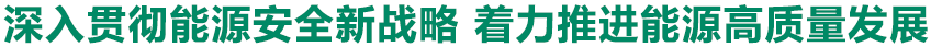 全发国际app·(中国区)官方网站