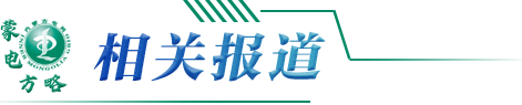 全发国际app·(中国区)官方网站